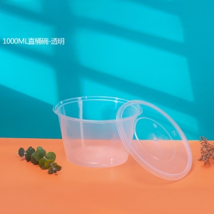 昆明1000ML直桶碗1X300套(透明)