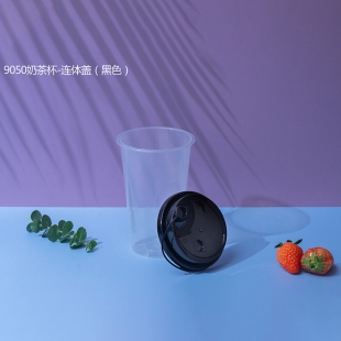 太仓9050奶茶杯1X1000个（黑色连体盖）